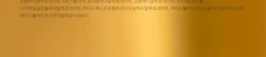 [촘촘밀착/에센스쿠션] 달바 글로우 핏 세럼 커버 쿠션 15g 상세페이지 24